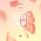 BTS 방탄소년단 - 4th Mini-Album 'HYYH THE MOST BEAUTIFUL MOMENT IN LIFE PT. 2'