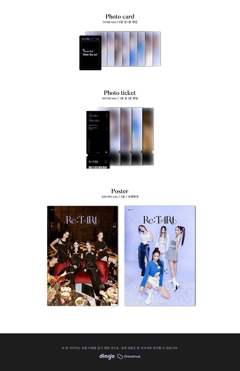 T-ARA - 1st Single Album 'RE:T-ARA'