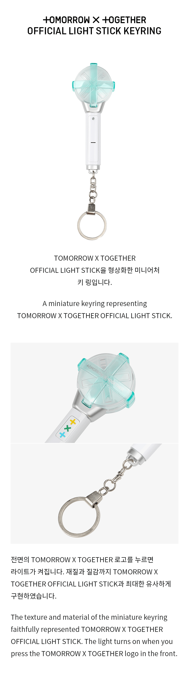 TXT - 'MOABONG' Official Lightstick Keyring