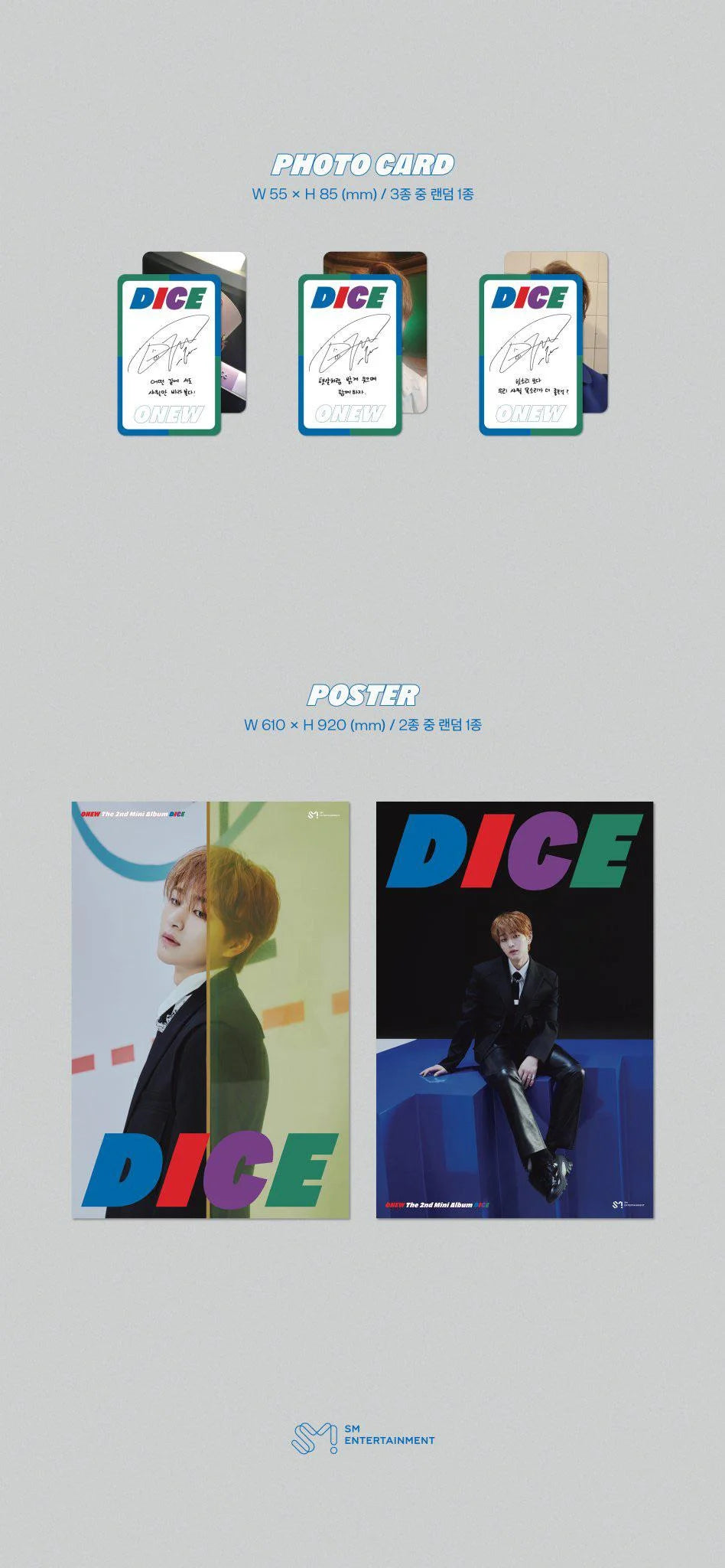 SHINee - ONEW - 2nd Mini-Album ‘DICE’ (Digipack Version)