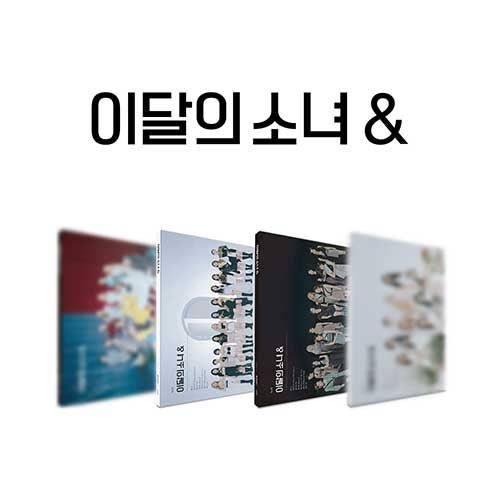LOONA 이달의 소녀 - 4th Mini-Album '&'