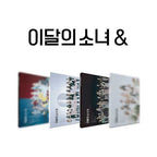 LOONA 이달의 소녀 - 4th Mini-Album '&'