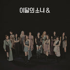 LOONA 이달의 소녀 - 4th Mini-Album '&'