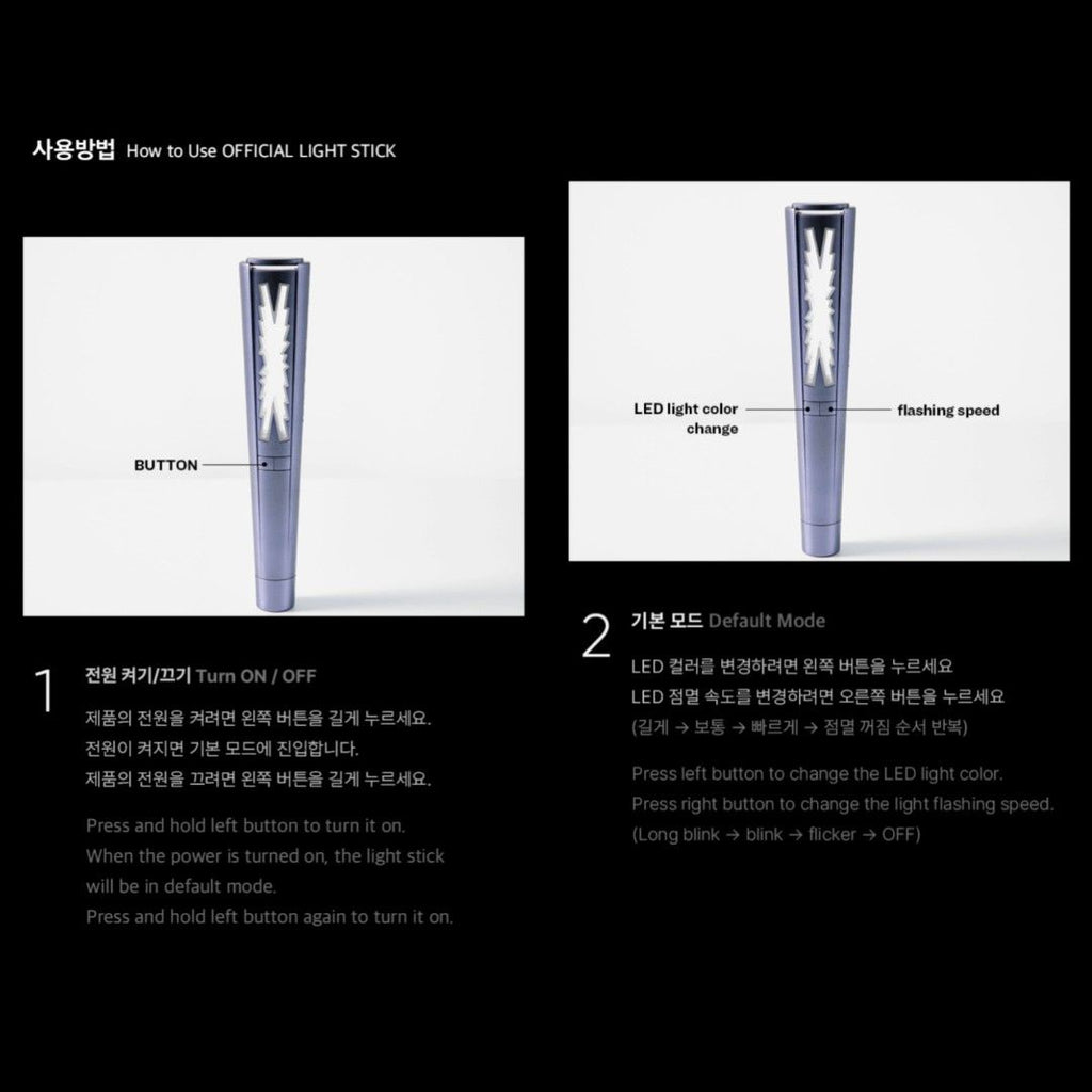 LE SSERAFIM - Official Lightstick