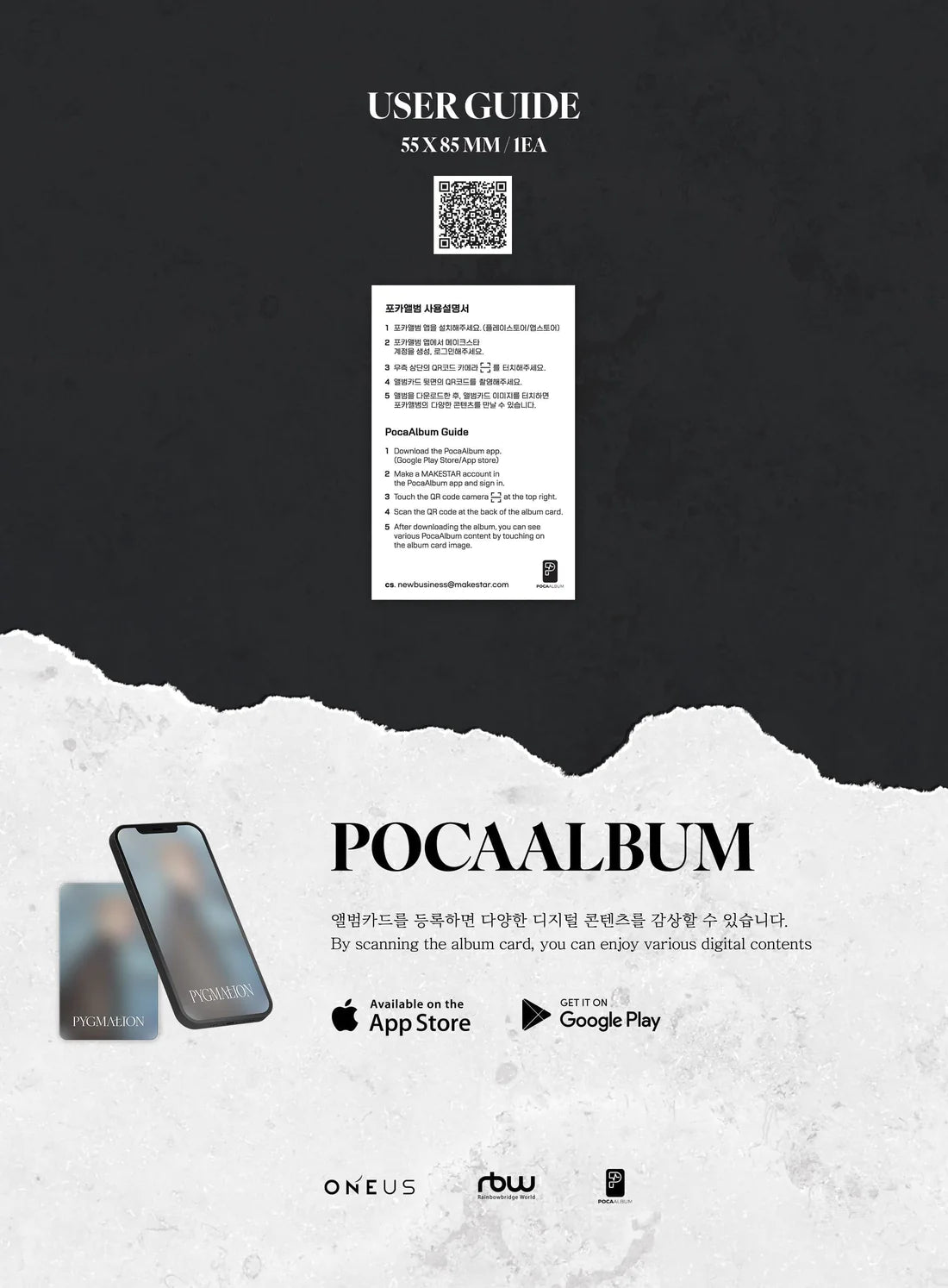 ONEUS - 9th Mini-Album ‘PYGMALION' (POCA ALBUM Version)