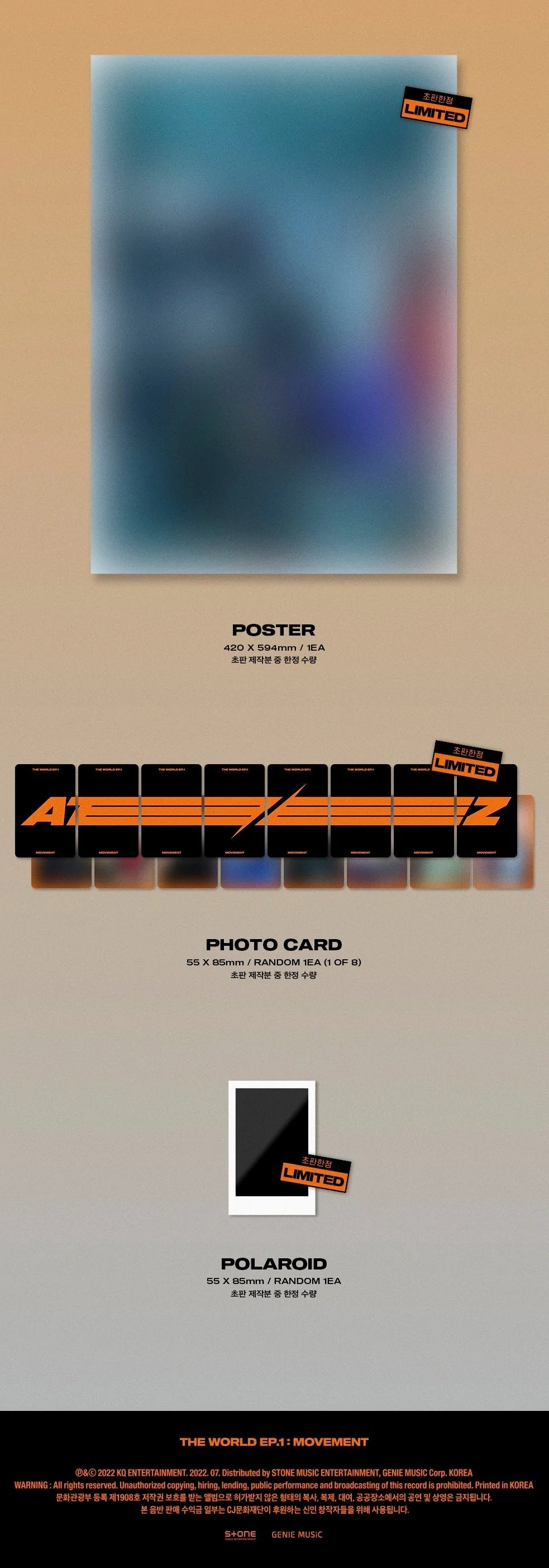 ATEEZ 에이티즈 - 8th Mini-Album 'THE WORLD EP. 1: MOVEMENT'