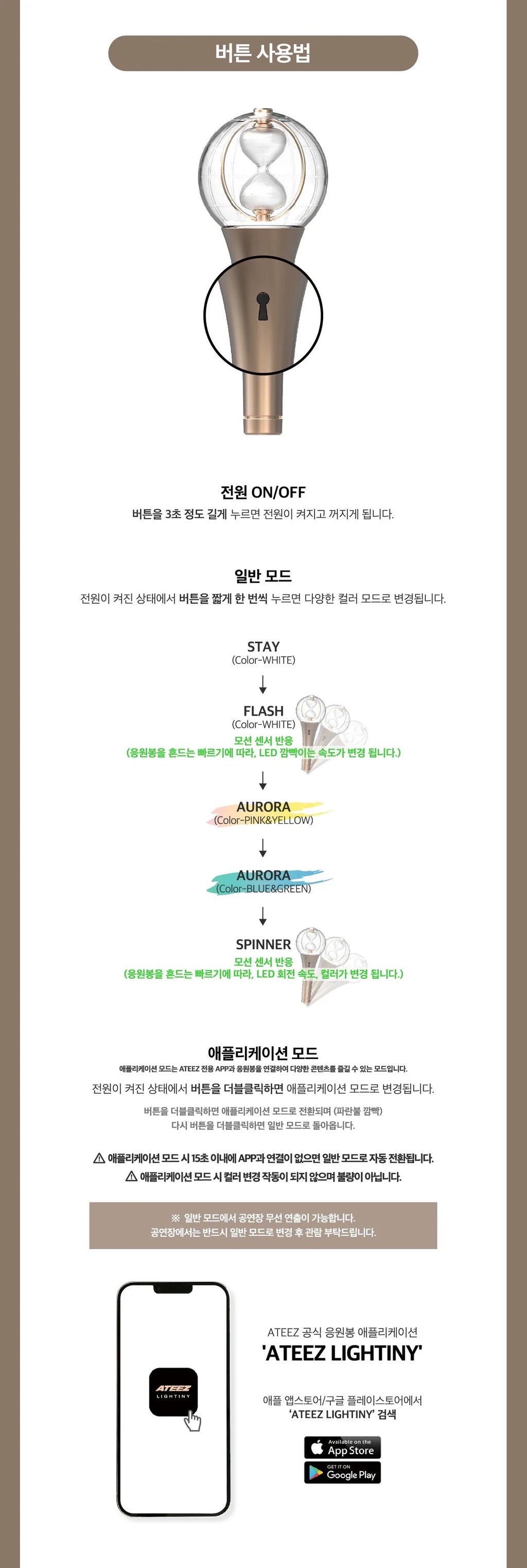 ATEEZ 에이티즈 - 'LIGHTINY' Official Lightstick (Ver. 2)