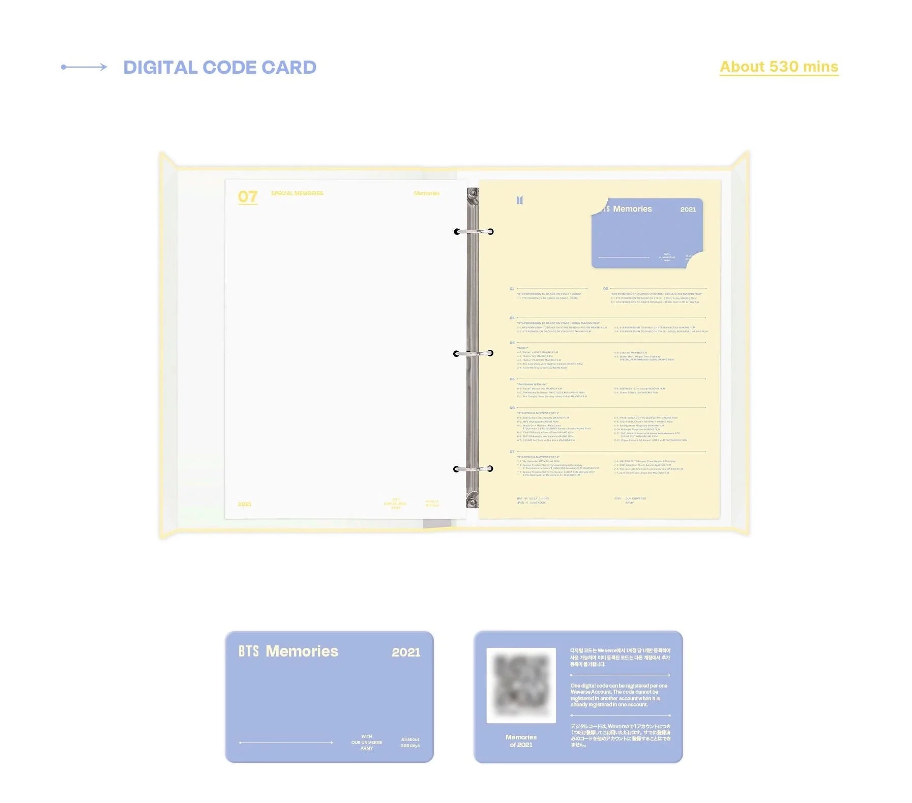 BTS - Memories of 2021 (Digital Code)