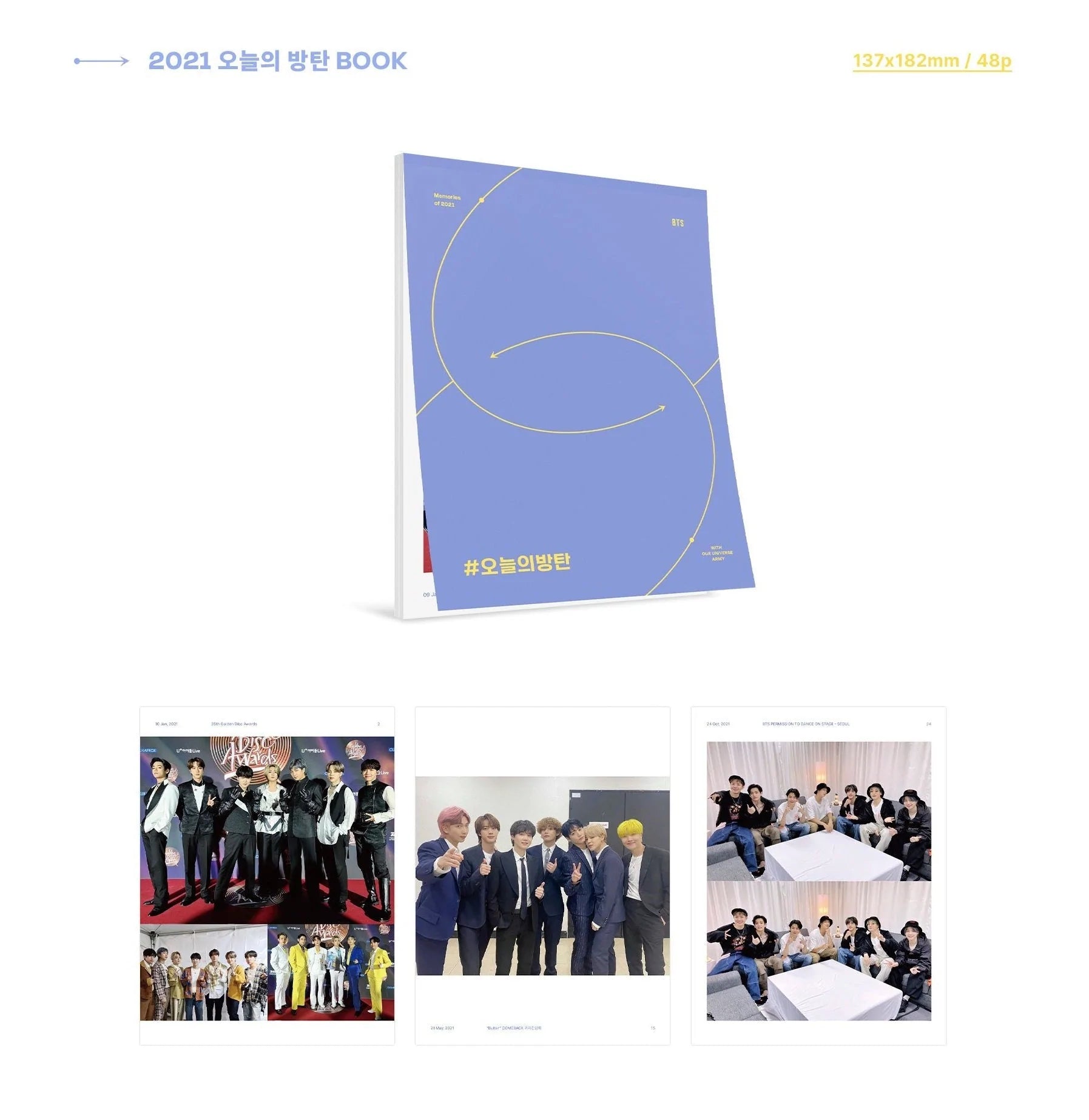 BTS - Memories of 2021 (Digital Code) + Weverse Gift