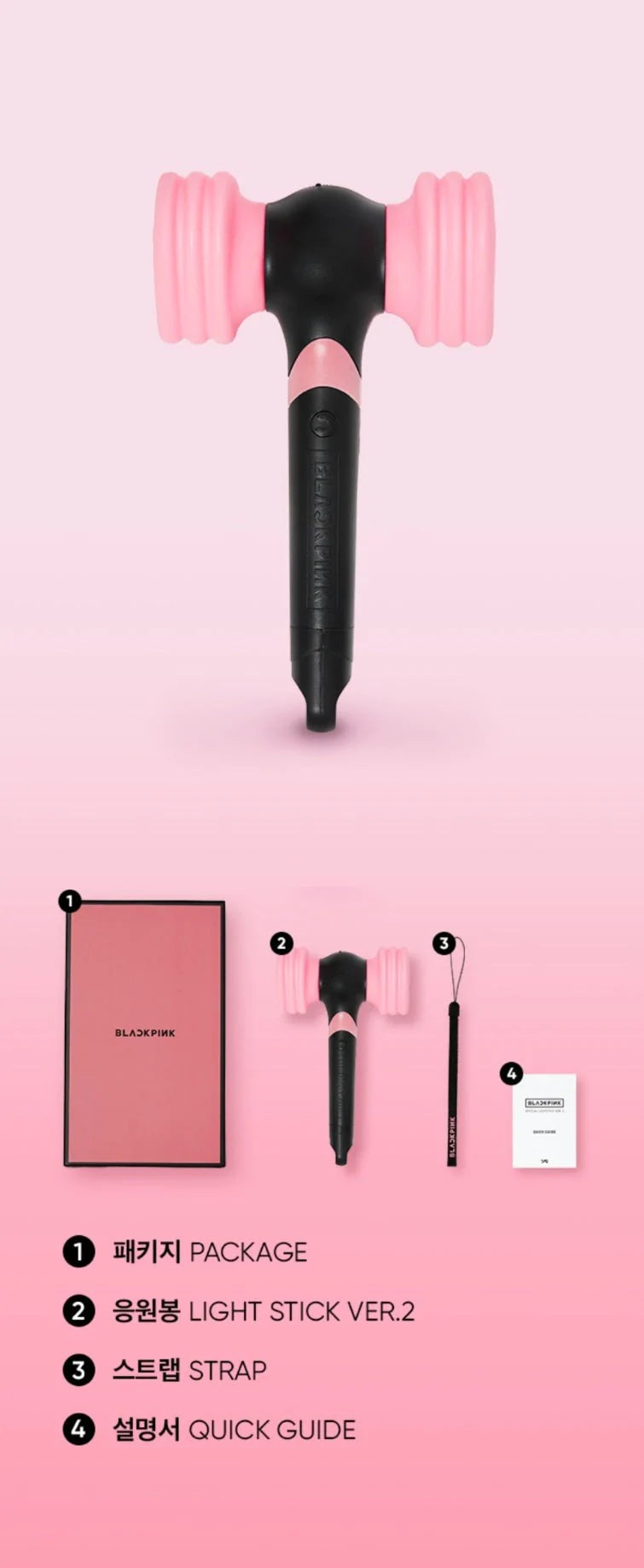 BLACKPINK - Official Lightstick Ver. 2