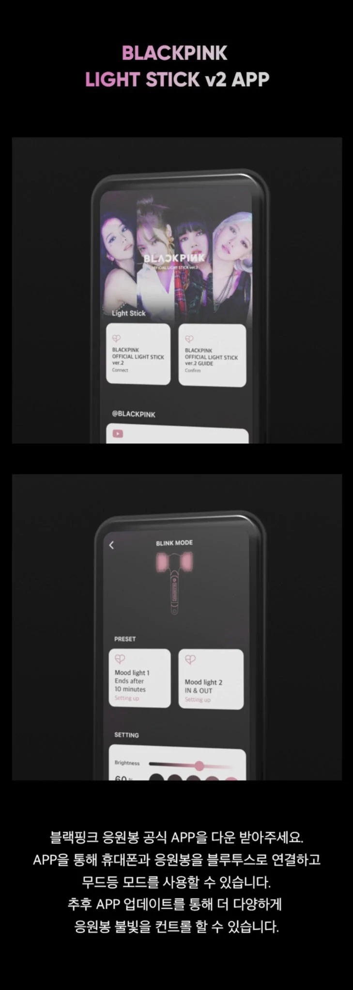 BLACKPINK - Official Lightstick (Ver. 2)