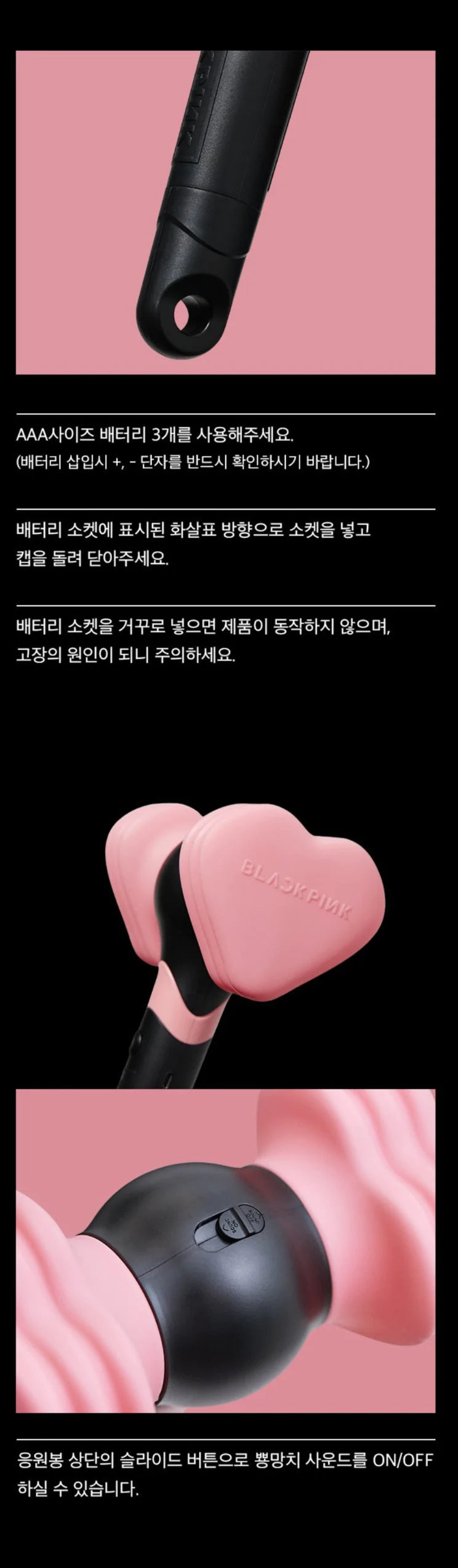 BLACKPINK - Official Lightstick Ver. 2 – KLOUD K-Pop Store