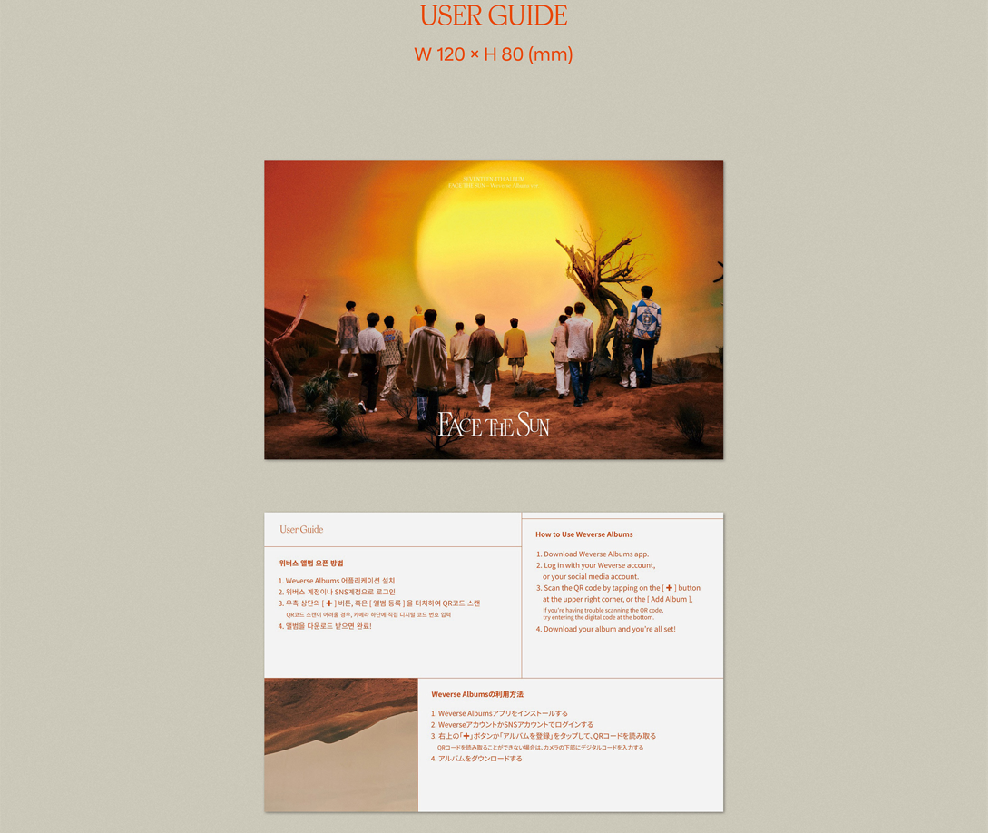 Seventeen 세븐틴 - 4th Album ‘Face the Sun’ (Weverse Version)