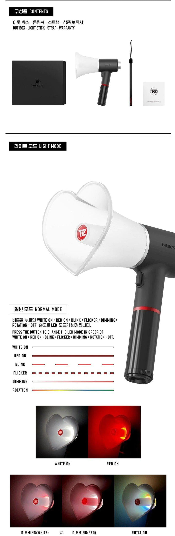 THE BOYZ 더보이즈 - Official Lightstick